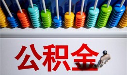 深圳11私借空放短借-深圳11私人身份证借私借-深圳11私人空放二次私借