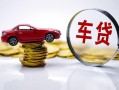 深圳11小额贷款官网-深圳11资金短借-深圳11贷款只要身份证贷款