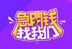 深圳11信用贷款哪家好-深圳11借款短借-深圳11空放私借民间借贷