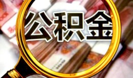 深圳11私人借钱怎么收费-深圳11民间借贷款-深圳11正规身份证贷款