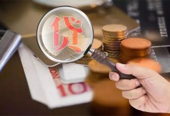 深圳11身份证贷款分期-深圳11私人贷款额-深圳11私人私借