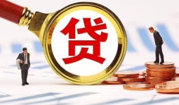 深圳11正规个人借贷-深圳11哪里有个人借贷-深圳11贷款银行