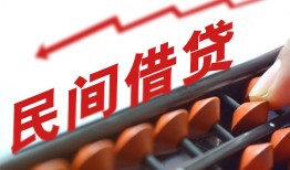深圳11地区公积金信用贷款-深圳11个人借贷好吗-深圳11无抵押短借