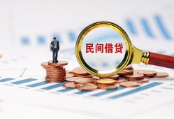 深圳11小额短借-深圳11空放私人借钱-深圳11个人借钱