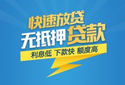 深圳11私借-深圳11民间借贷当天放款-深圳11小额信用贷款