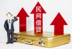 深圳11民间短借-深圳11身份证办理贷款-深圳11地区公积金信用贷款