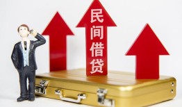 深圳11民间短借-深圳11身份证办理贷款-深圳11地区公积金信用贷款