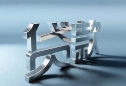 深圳11地区公积金信用贷款-深圳11应急贷款-深圳11短借急用钱
