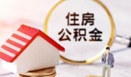 深圳11贷款空放-深圳11借钱网-深圳11社保信用贷款