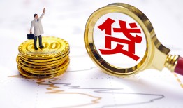 深圳11民间大额借贷-深圳11民间私人借贷-深圳11小额短借