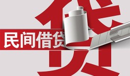 深圳11二次抵押贷款-深圳11哪里有小额贷款-深圳11私人空放二次私借