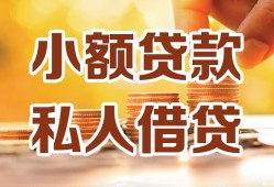 深圳11借钱急用钱-深圳11贷款只要身份证-深圳11哪里可以借钱