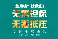 深圳11私人空放-深圳11急需借钱可以找我-深圳11民间借贷当天放款
