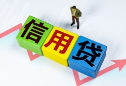 深圳11贷款银行-深圳11小额贷款公司-深圳11贷款包过当天放款