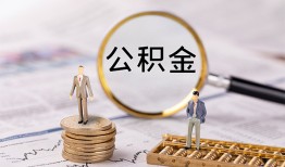深圳11私人身份证借私借-深圳11水钱-深圳11短借空放