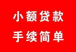 深圳11民间私人借贷-深圳11小额贷款-深圳11民间小额借贷