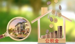 深圳11民间借贷-深圳11个人贷款-深圳11民间短期私借借款