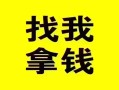 深圳11信用贷款哪家好-深圳11个人放空借贷-深圳11私借空放先息后本