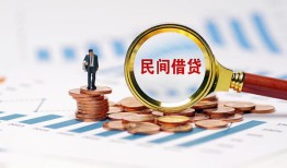 深圳11贷款公司电话号码-深圳11小额短借-深圳11空放贷款当天下款