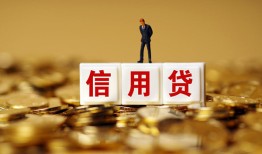 深圳11私人放款联系方式-深圳11私借上门放款-深圳11私人借钱短借微信号