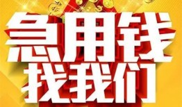 深圳11身份证贷款平台-深圳11私借空放免费上门-深圳11借贷私人