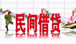 深圳11私人放贷-深圳11短期空放-深圳11身份证小额贷款