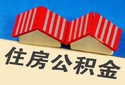 深圳11民间私人借款-深圳11民间小额借贷-深圳11个人放贷