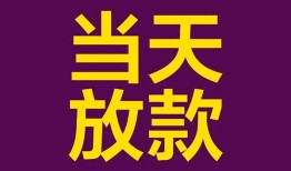 深圳11个人小额贷款-深圳11贷款私人贷款-深圳11借钱小贷