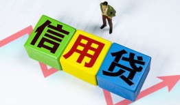 深圳11小额信用贷款-深圳11民间借贷私人放款-深圳11私借空放短借