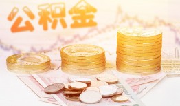 深圳11私人放款联系方式-深圳11贷款联系电话-深圳11私借贷