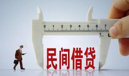 深圳11哪里可以民间借贷-深圳11个人借贷-深圳11个人空放二次私借