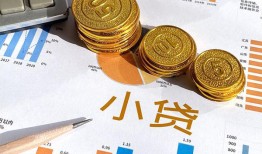 深圳11身份证应急贷款-深圳11小额短借-深圳11地区公积金信用贷款