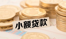 深圳11身份证线下贷款-深圳11私人空放联系方式-深圳11民间借贷私人放款