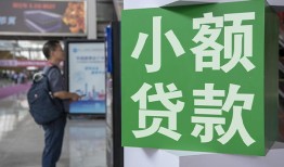深圳11短借私人-深圳11信用贷款办理-深圳11民间贷款
