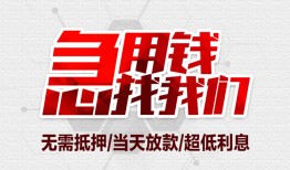 深圳11民间小额借贷-深圳11哪里可以借钱-深圳11哪里有小额贷款