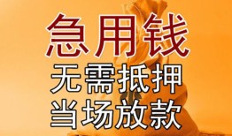 深圳11正规短借-深圳11私借短借-深圳11信用贷款哪家好