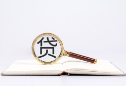 深圳11私借空放当场拿钱-深圳11民间借贷私人放款-深圳11民间借贷当天放款