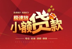 深圳11短期空放小额贷款-深圳11空放私借民间借贷-深圳11贷款空放