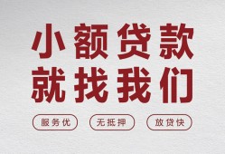 深圳11私借空放当场拿钱-深圳11快速借钱-深圳11短借公证