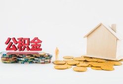 深圳11个人创业贷款-深圳11哪有民间借贷-深圳11小额贷款地址