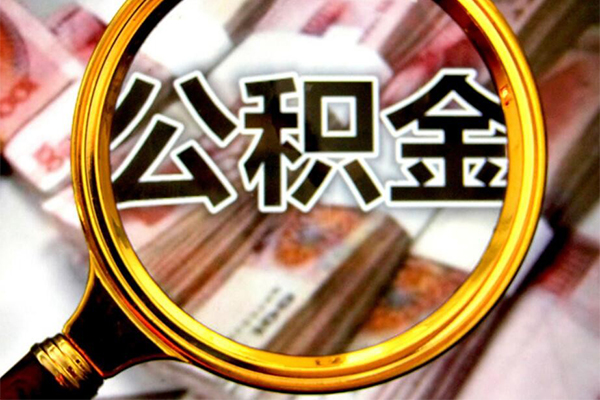 深圳11私人借钱怎么收费