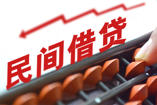 深圳11地区公积金信用贷款