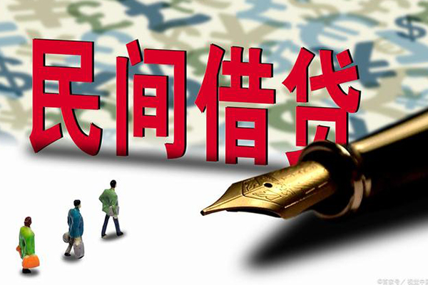 深圳11借钱短借