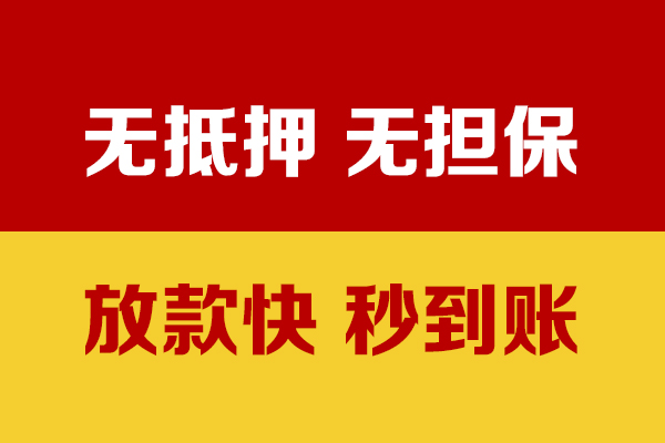 深圳11个人借钱电话