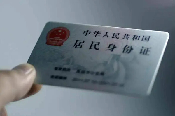 深圳11信用贷款网