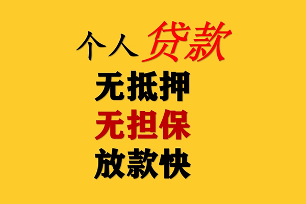 深圳11短借费用
