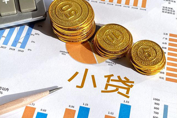 深圳11身份证应急贷款