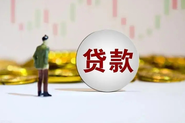 深圳11押身份证贷款