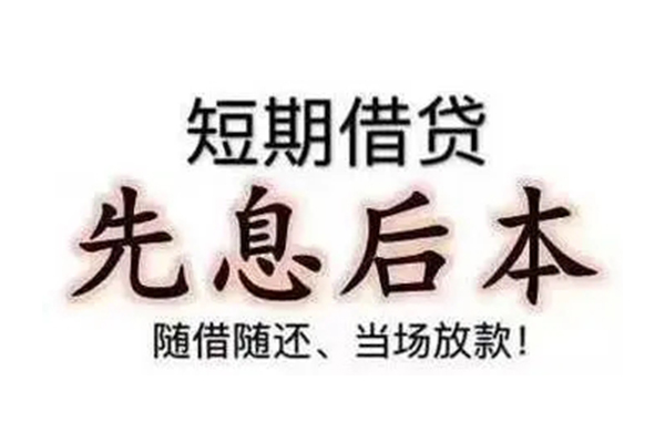 深圳11哪里可以借私借
