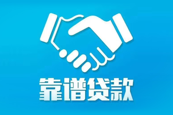 深圳11哪里有小额贷款